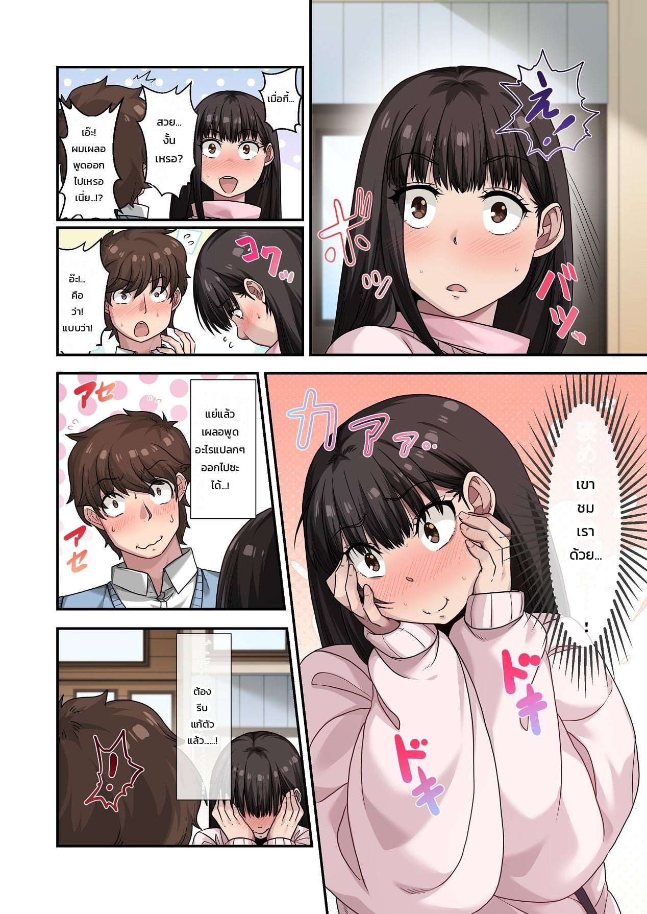 หน้า 17