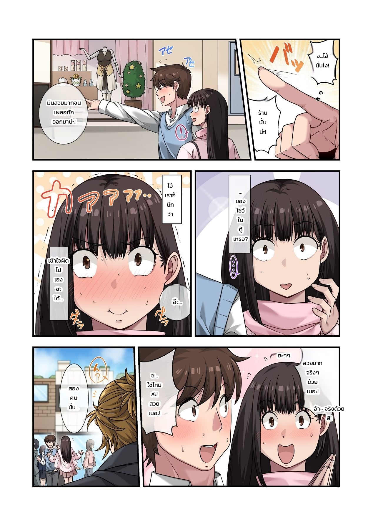 หน้า 18