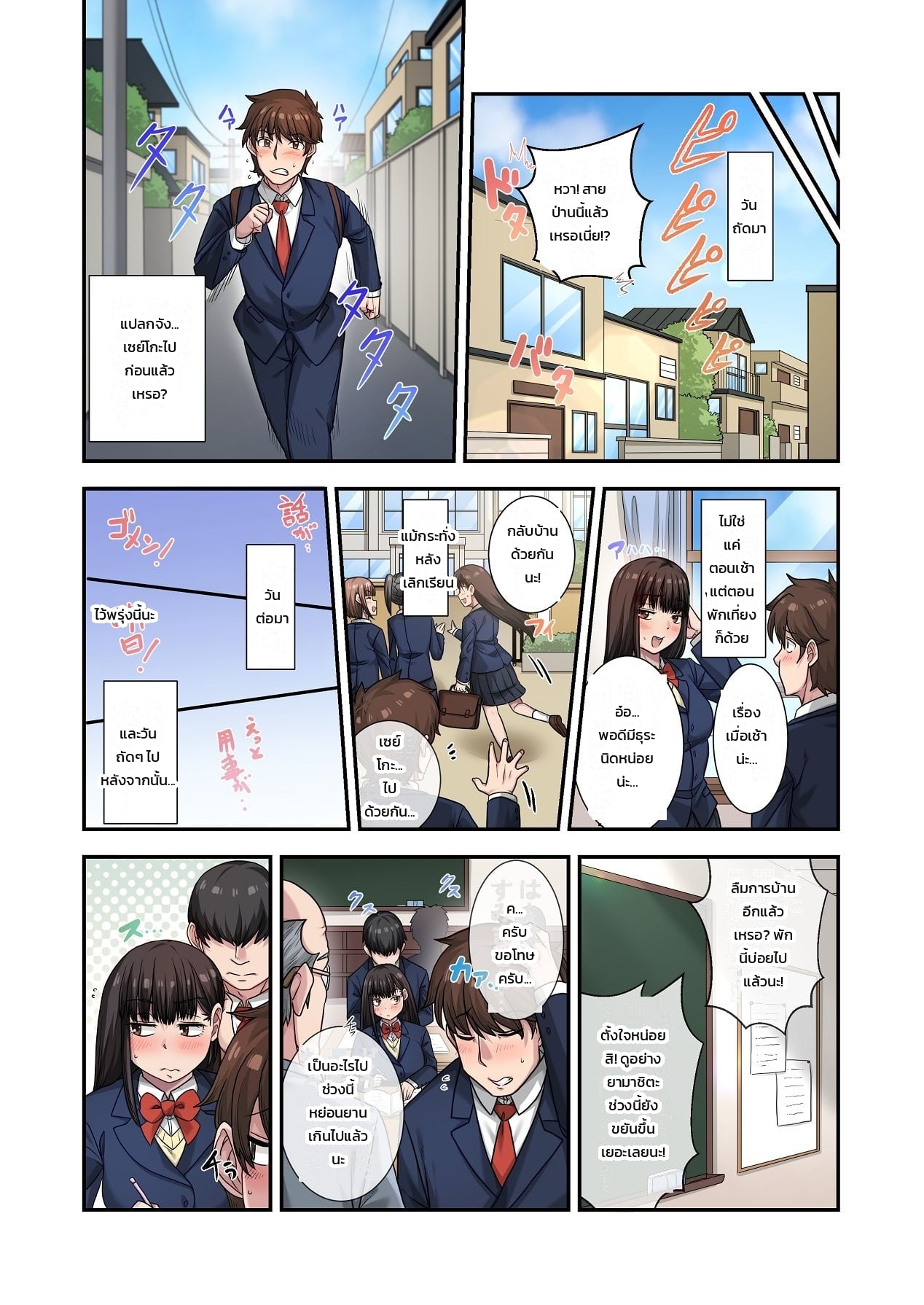 หน้า 26