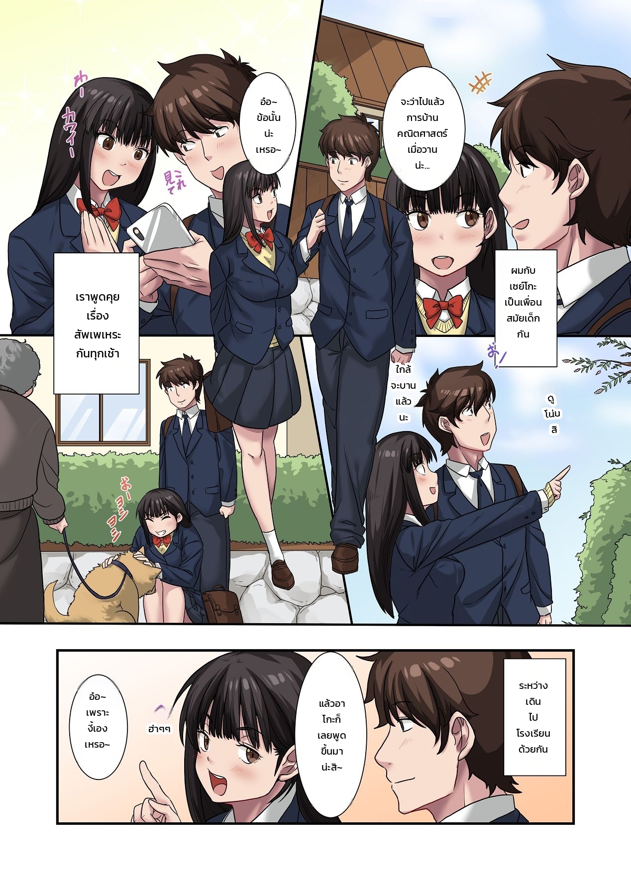 หน้า 7
