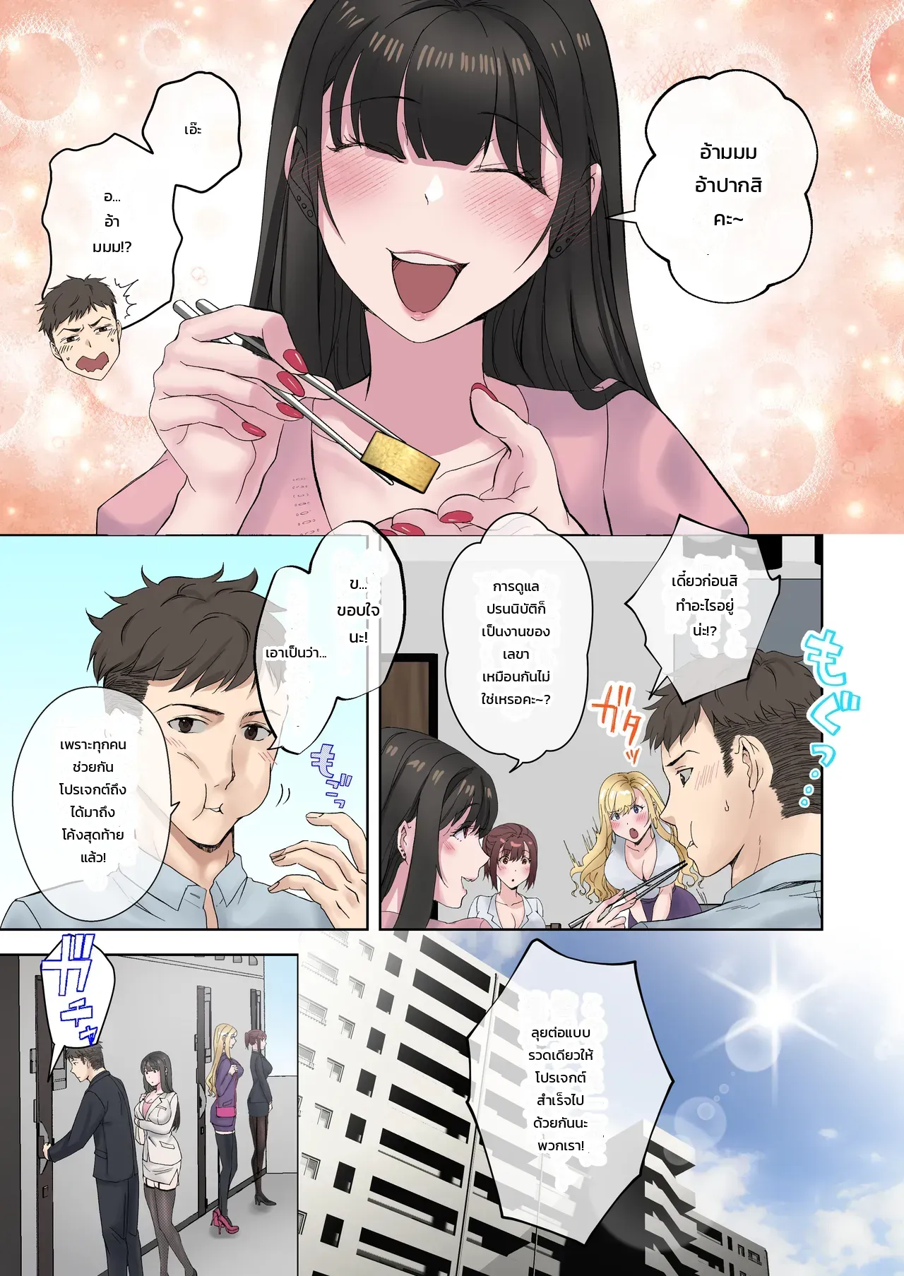 หน้า 48