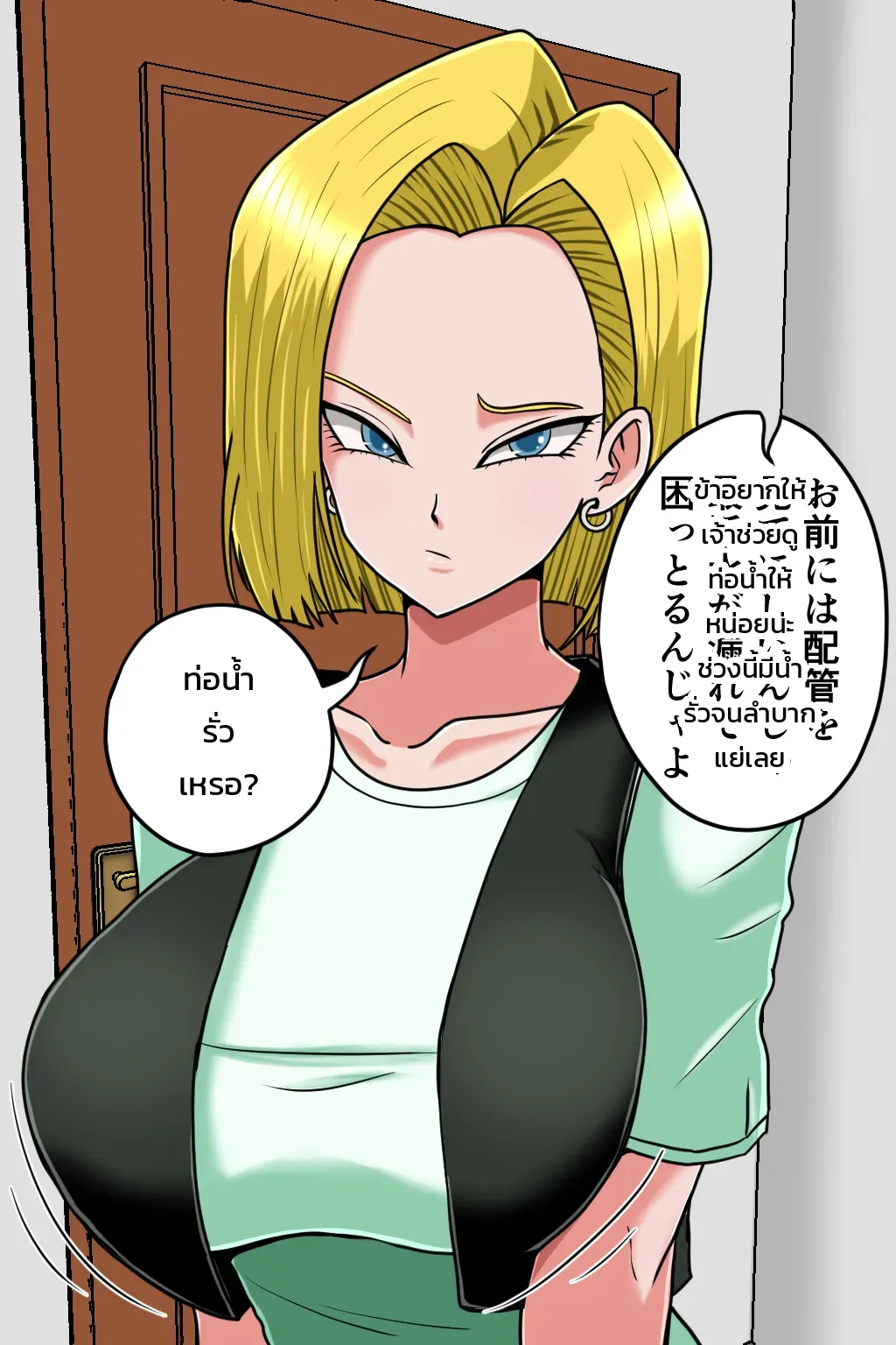 หน้า 11