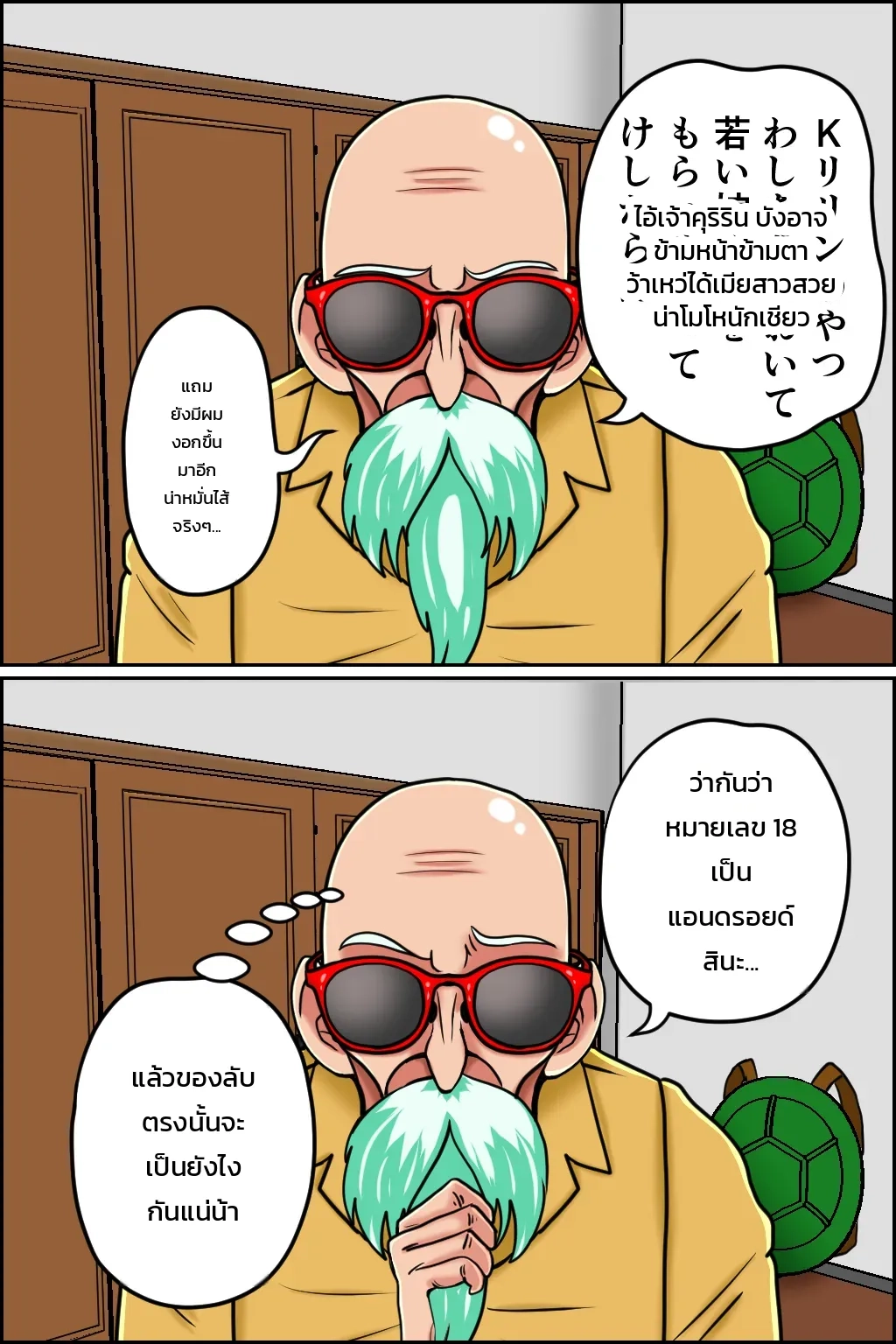 หน้า 3