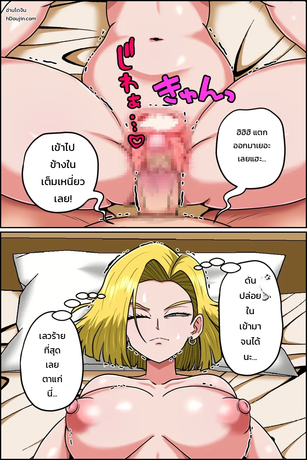 หน้า 40