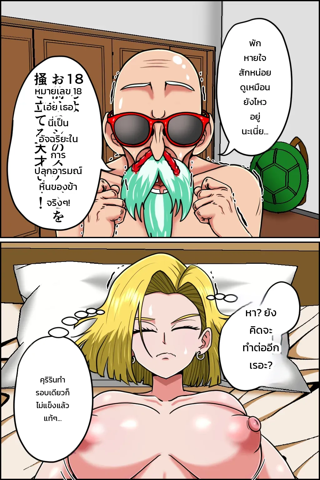 หน้า 41