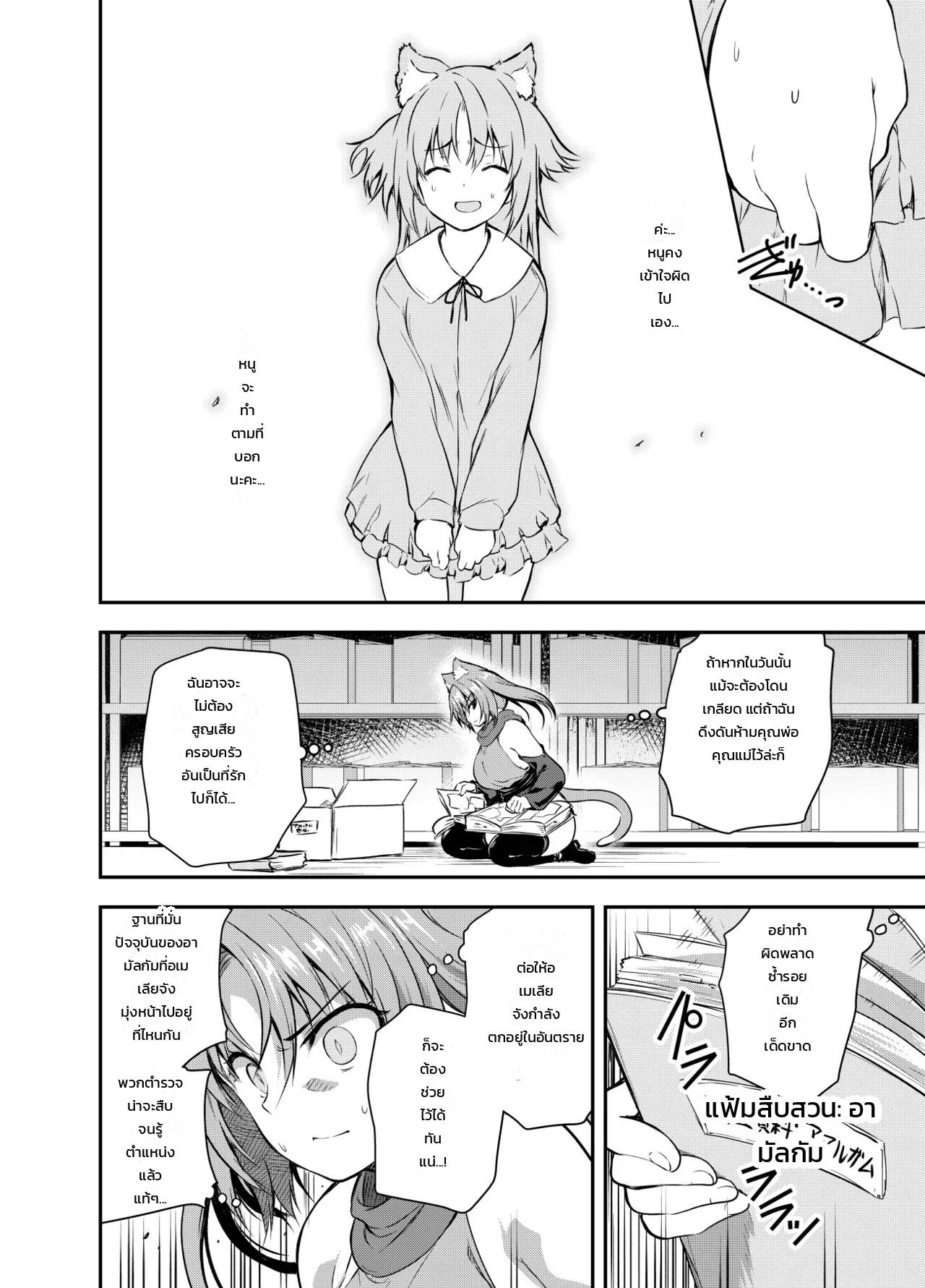 หน้า 22