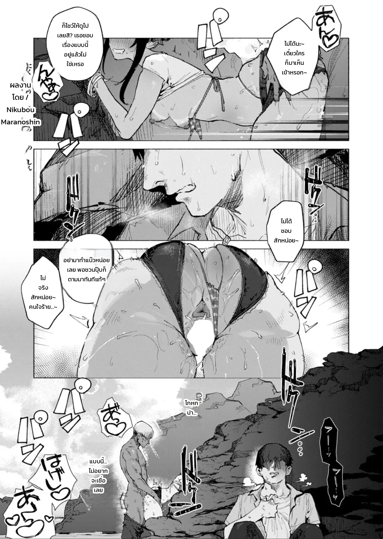 หน้า 2