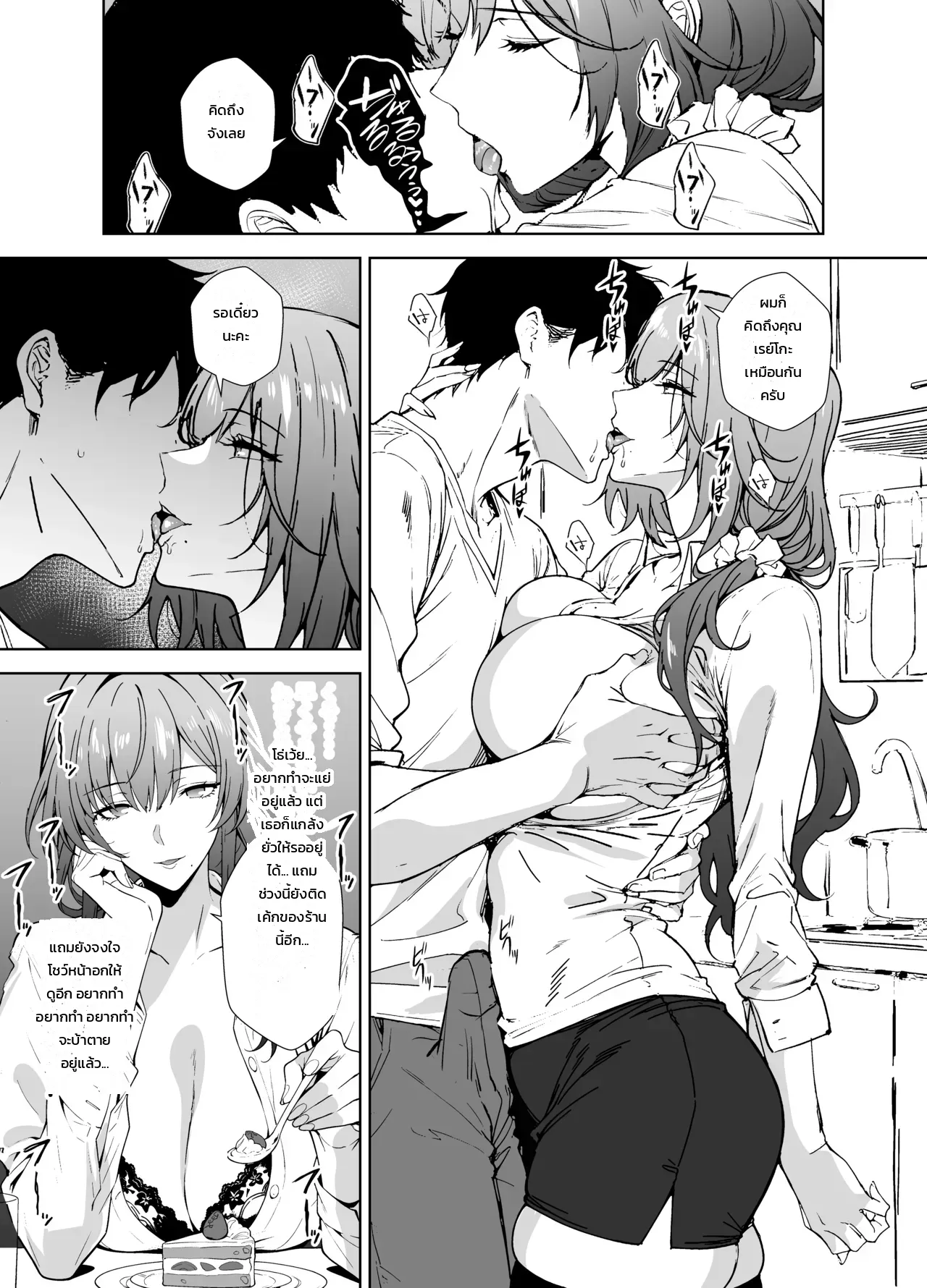 หน้า 15