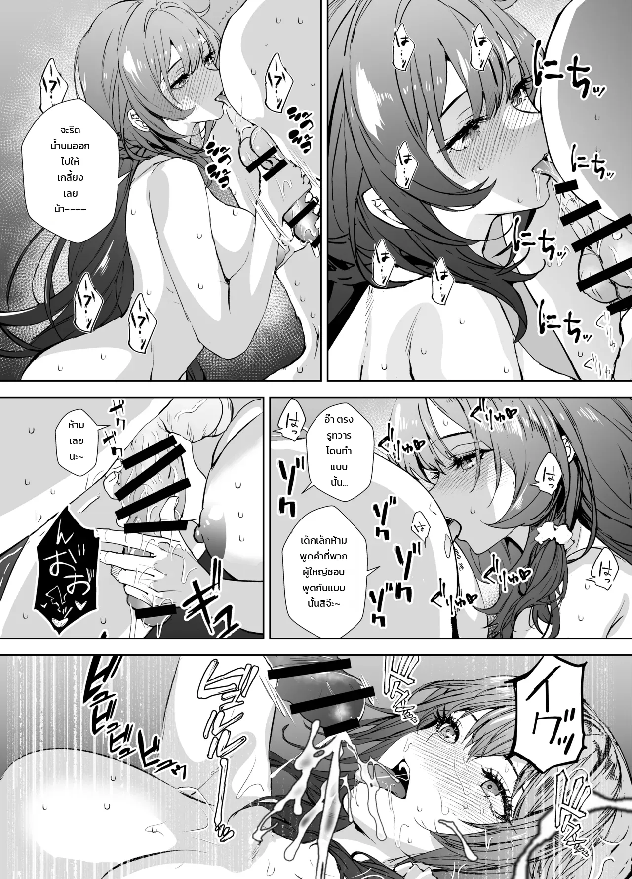 หน้า 18