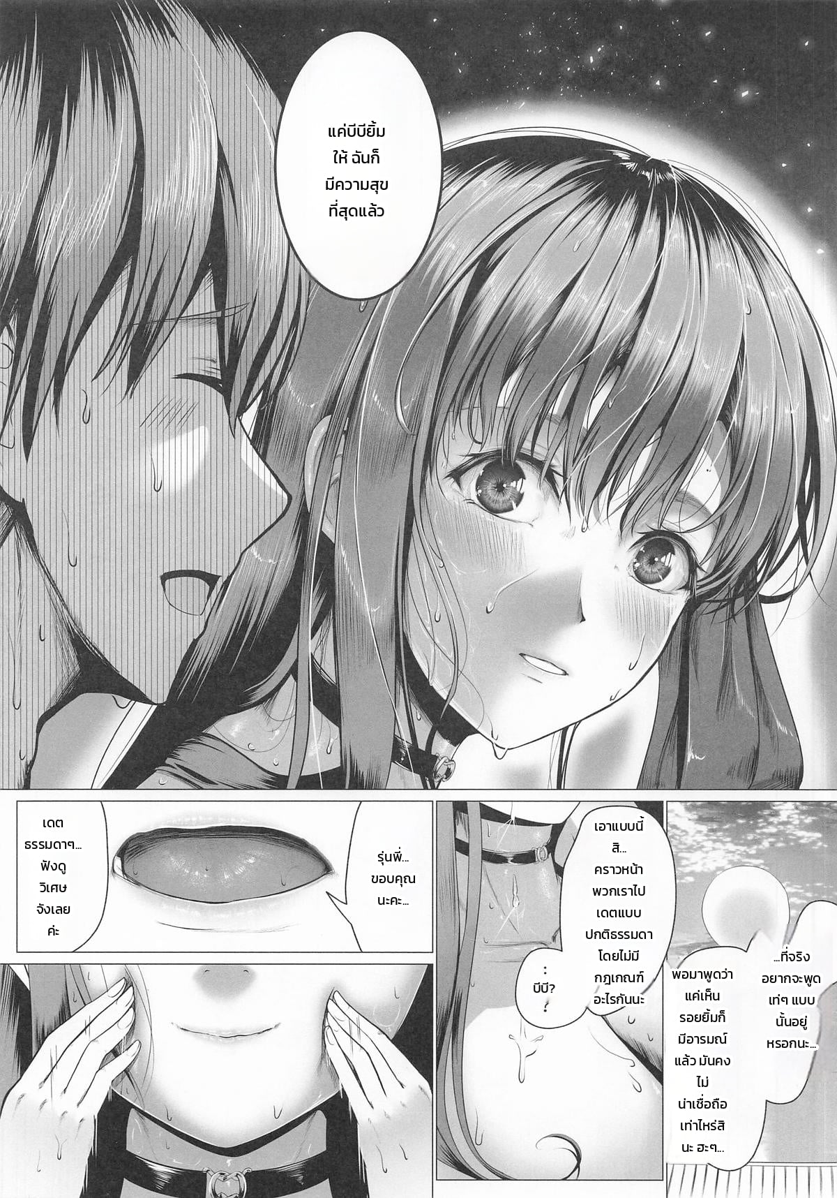 หน้า 24