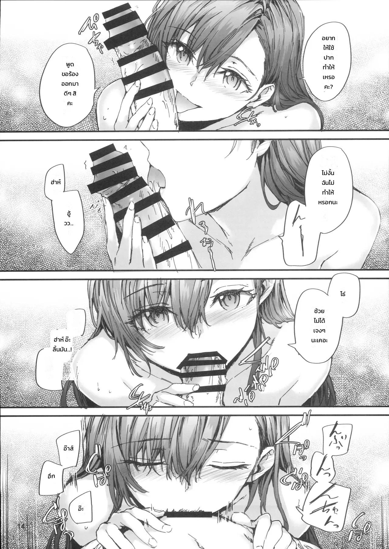 หน้า 15