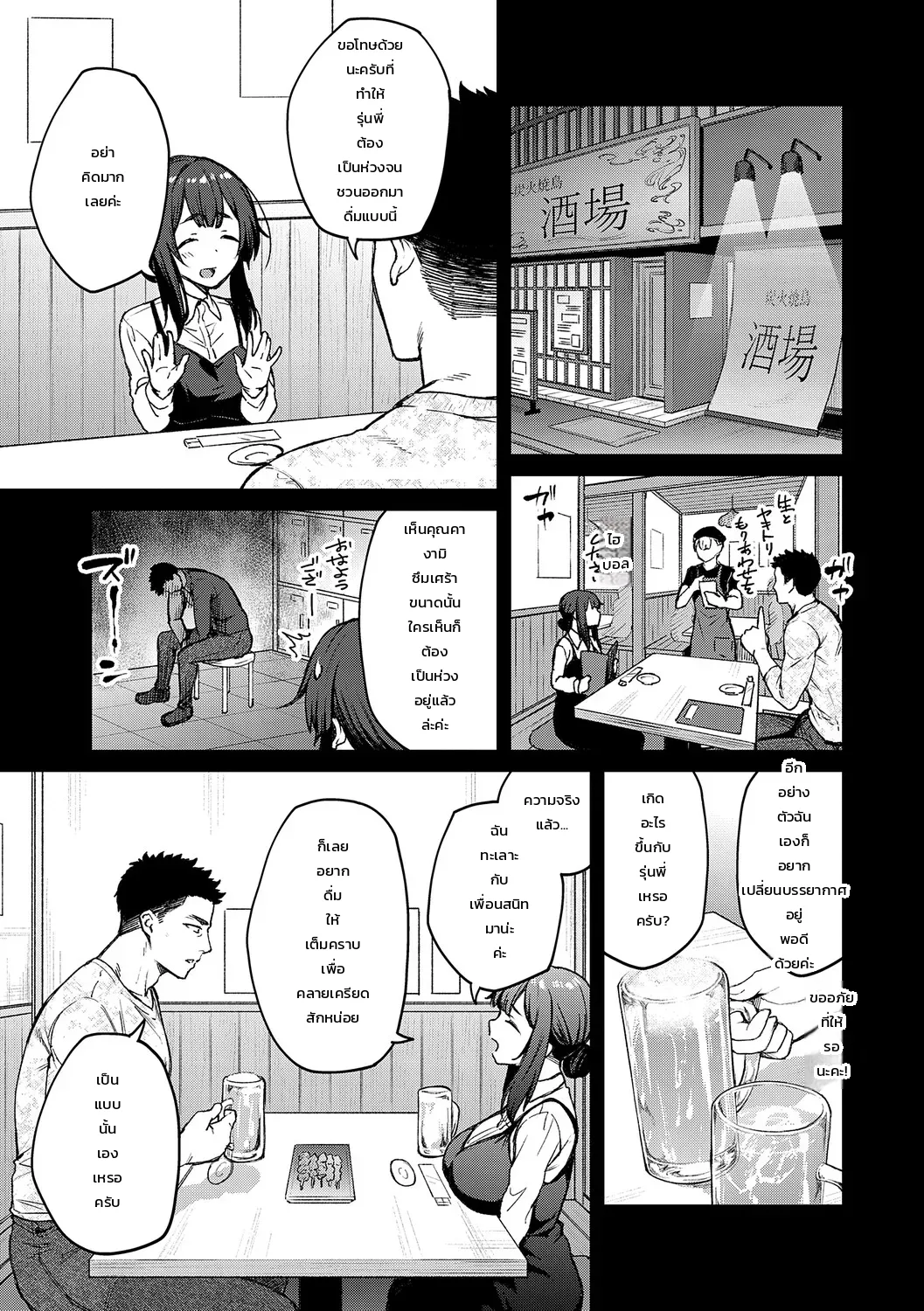 หน้า 45