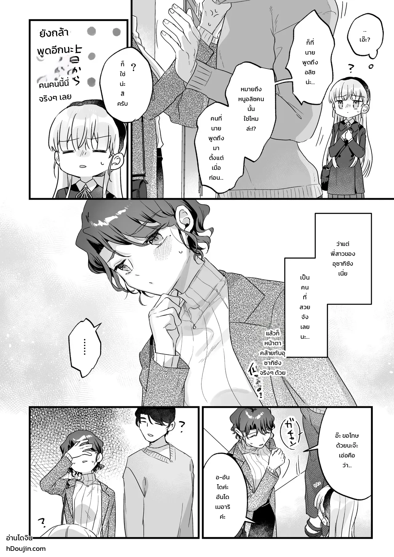 หน้า 10
