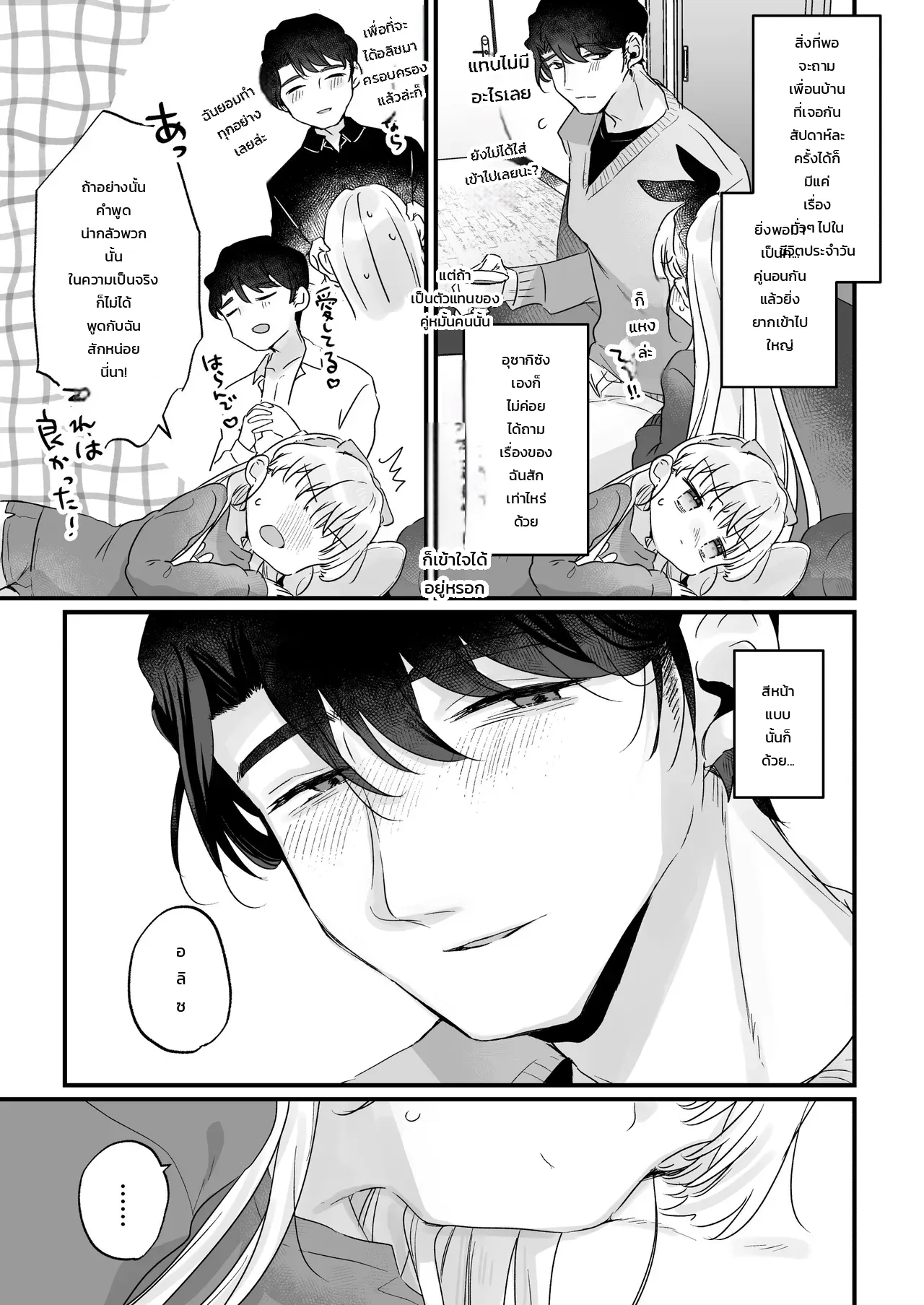 หน้า 19