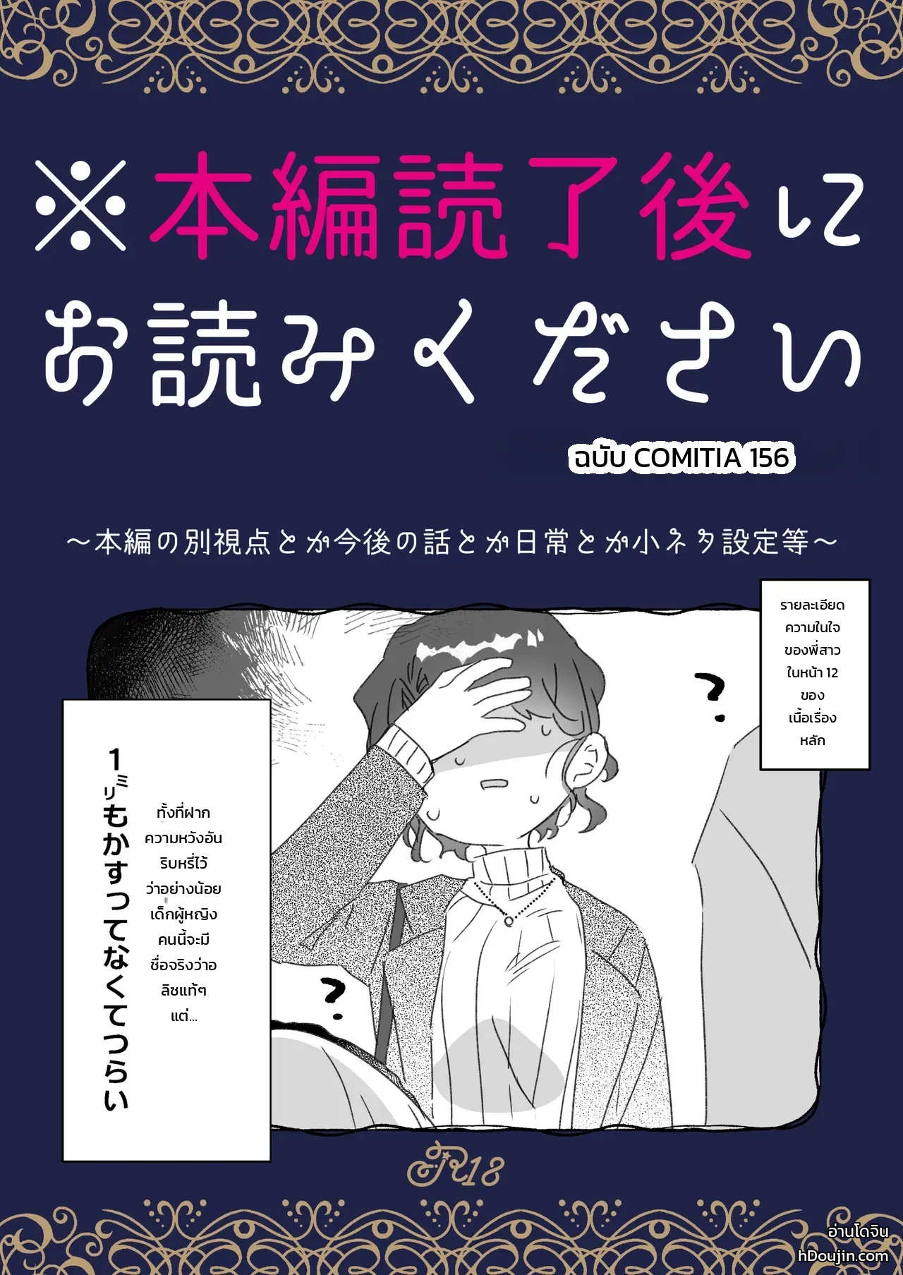 หน้า 72