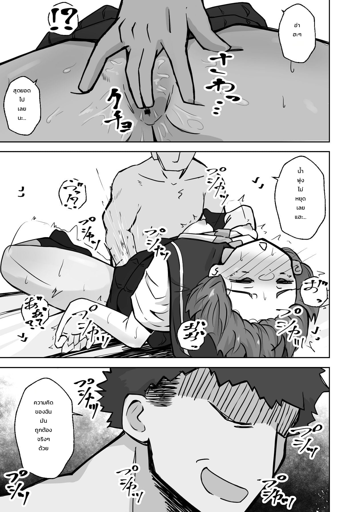 หน้า 40