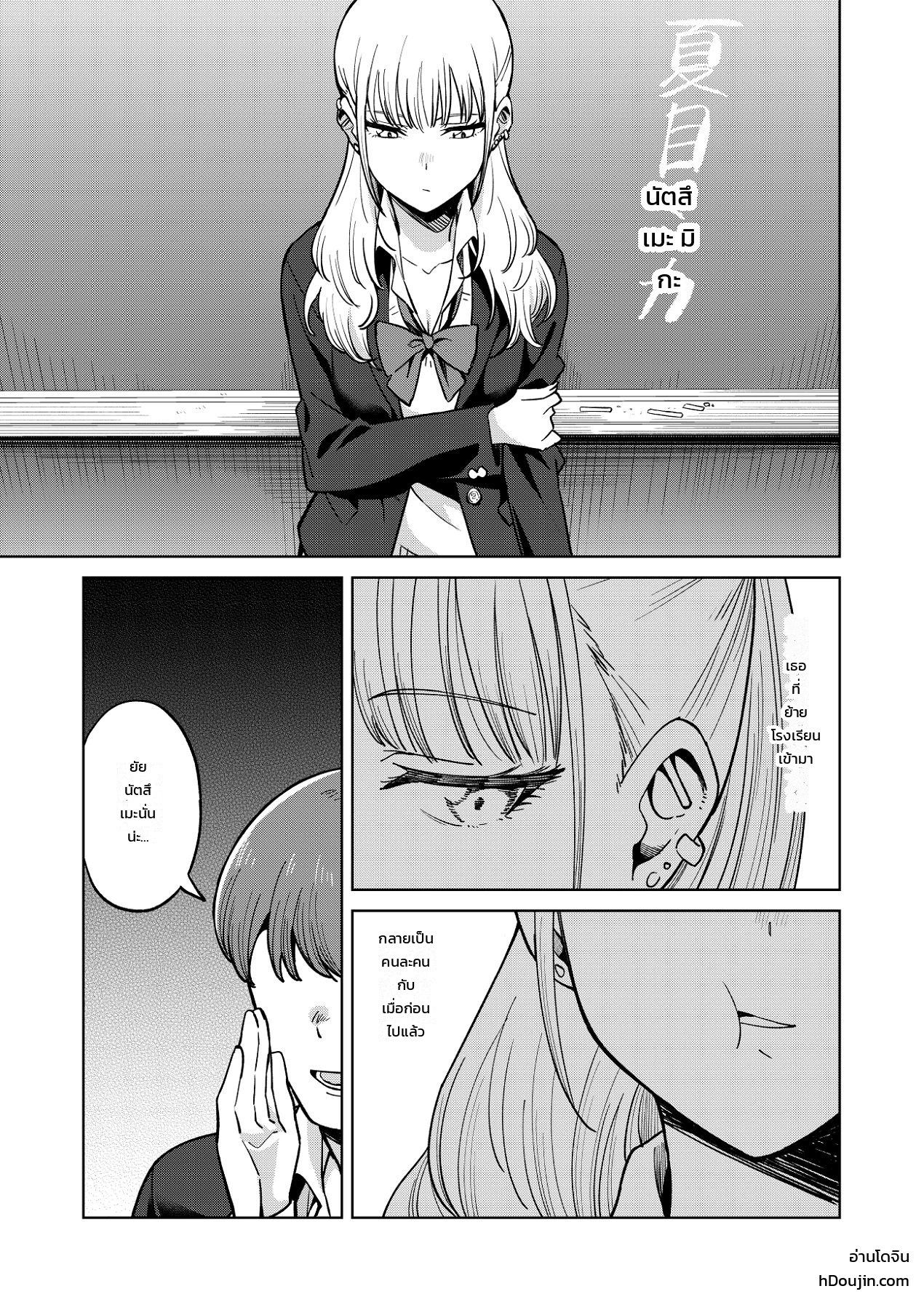 หน้า 10