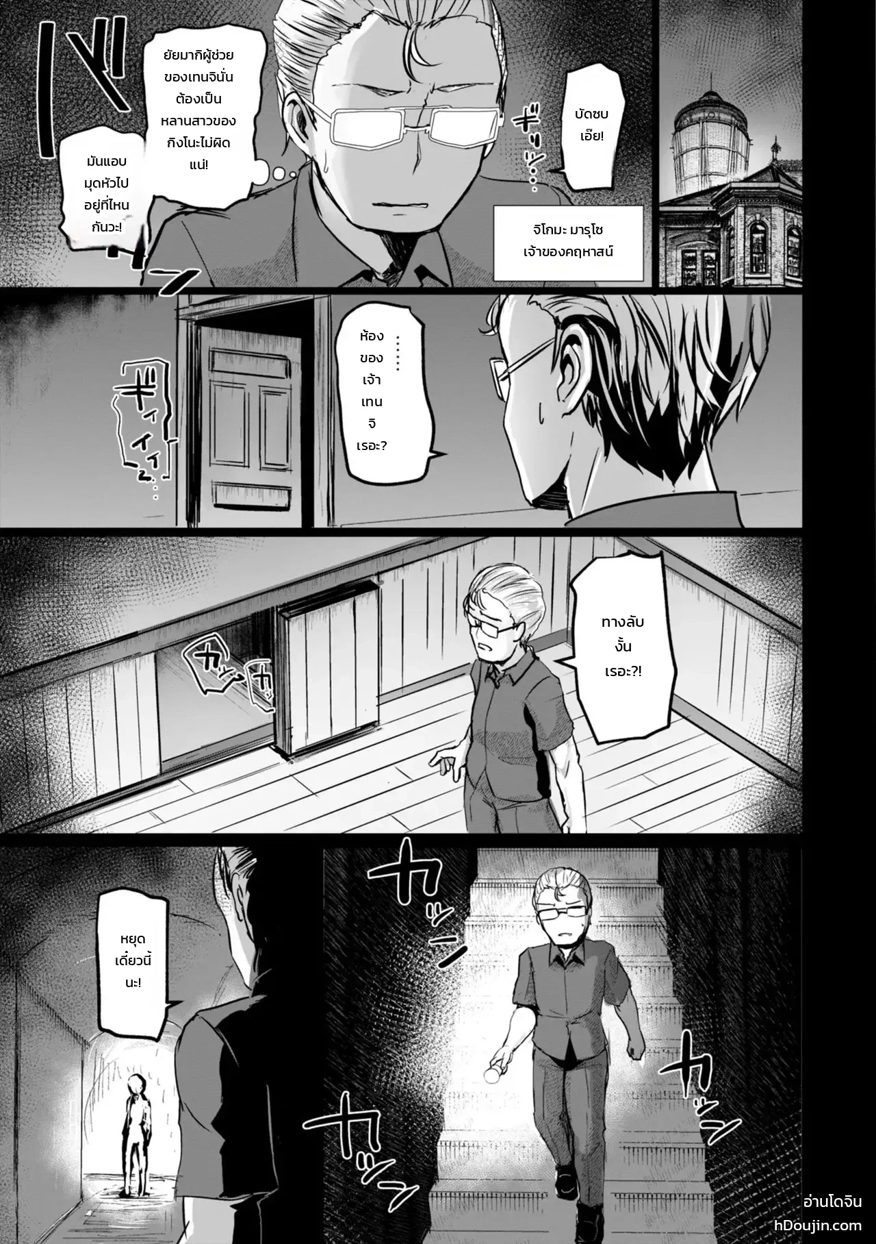หน้า 113