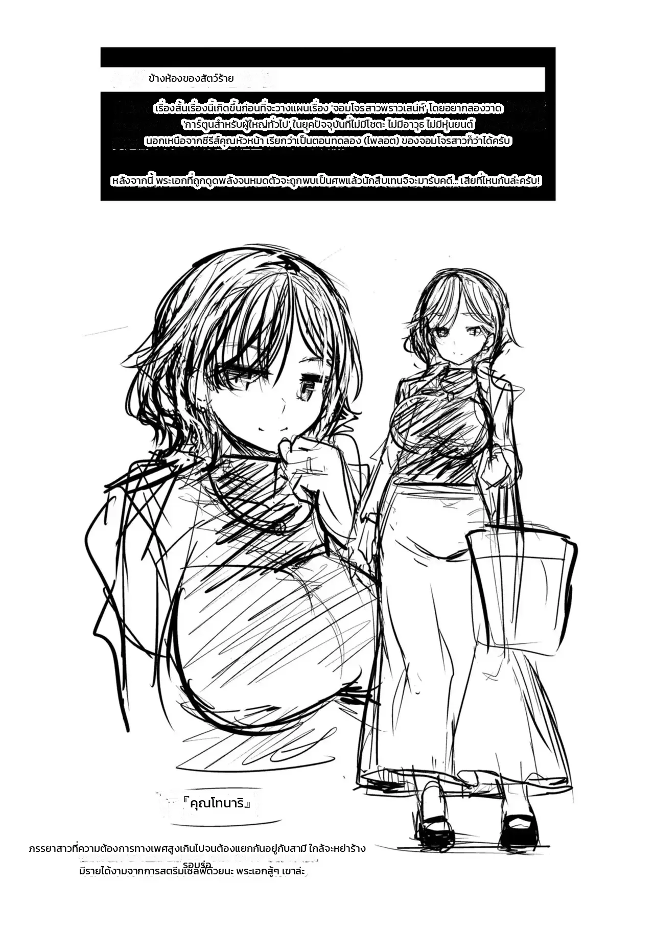 หน้า 138