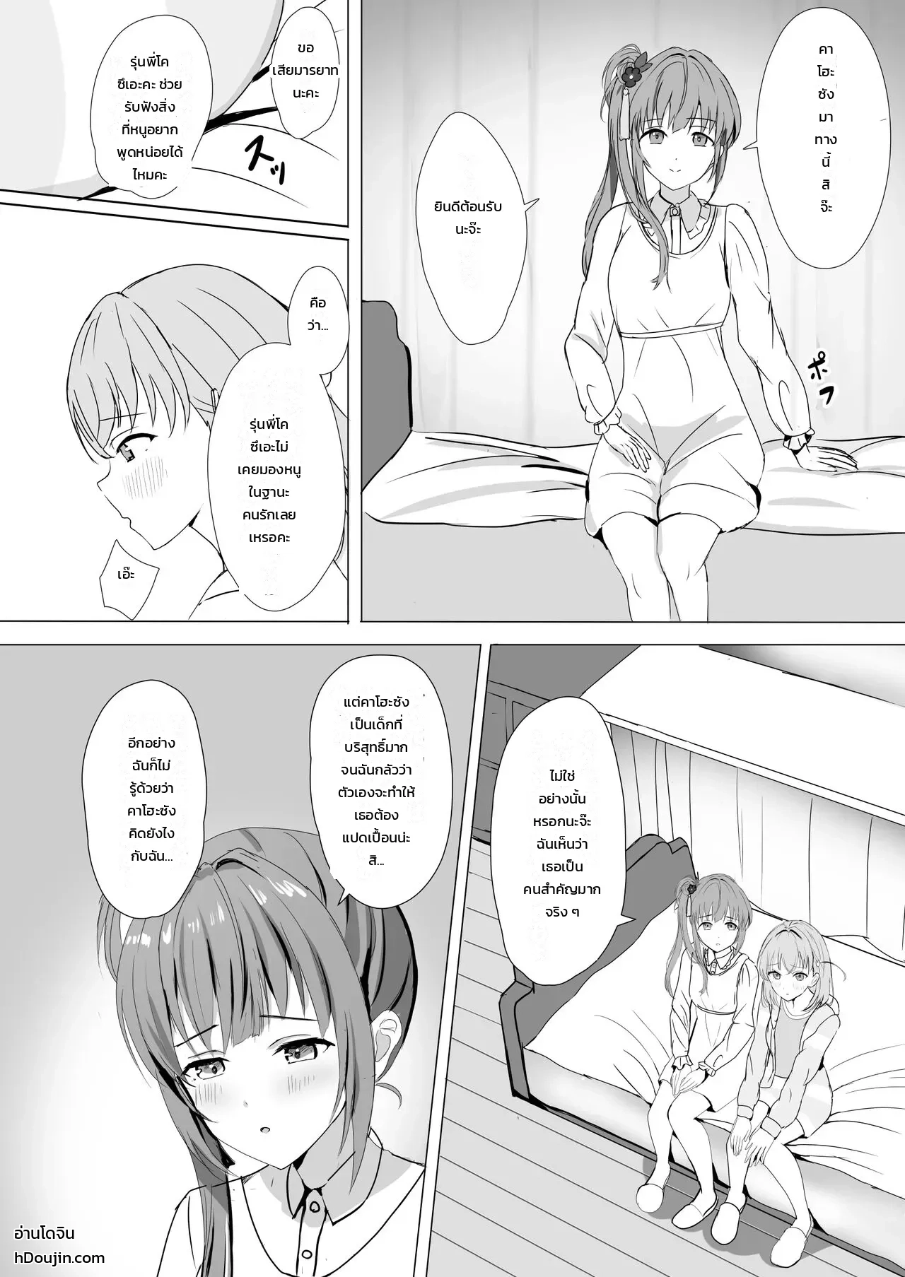 หน้า 13