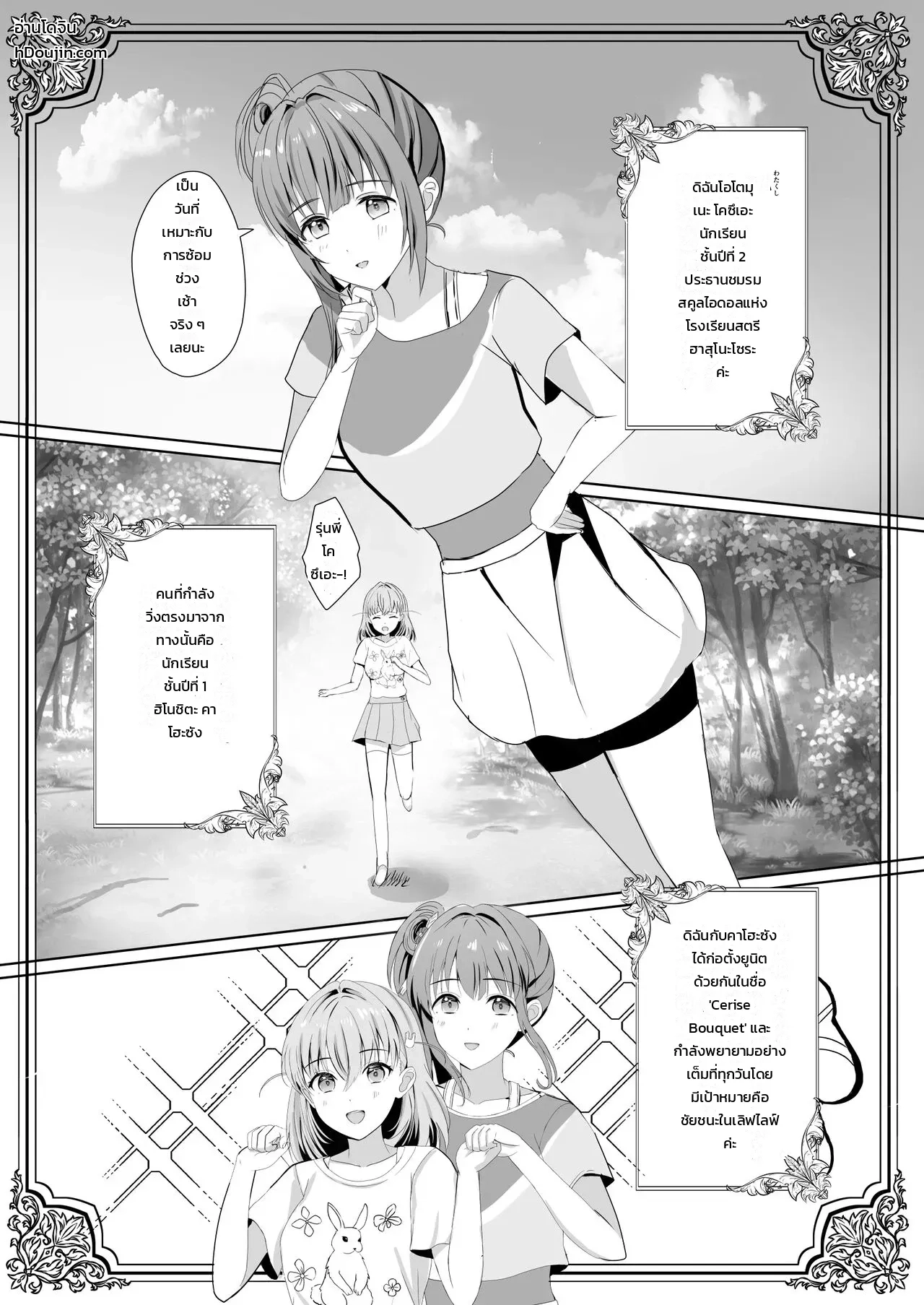 หน้า 4