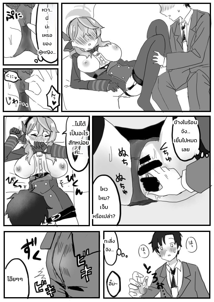 หน้า 12