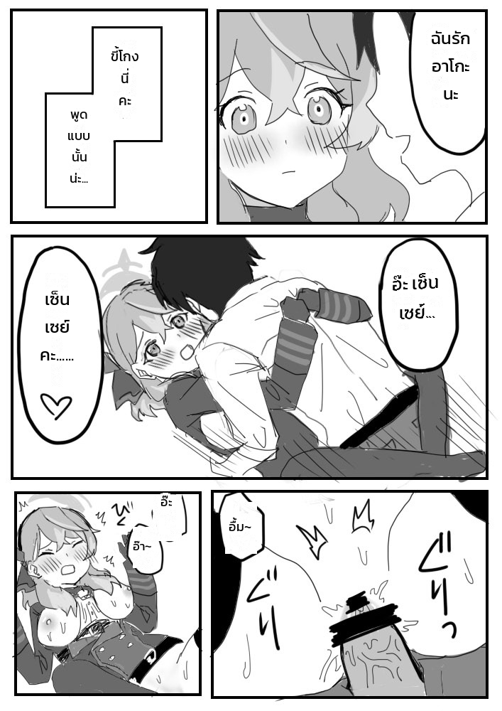 หน้า 18