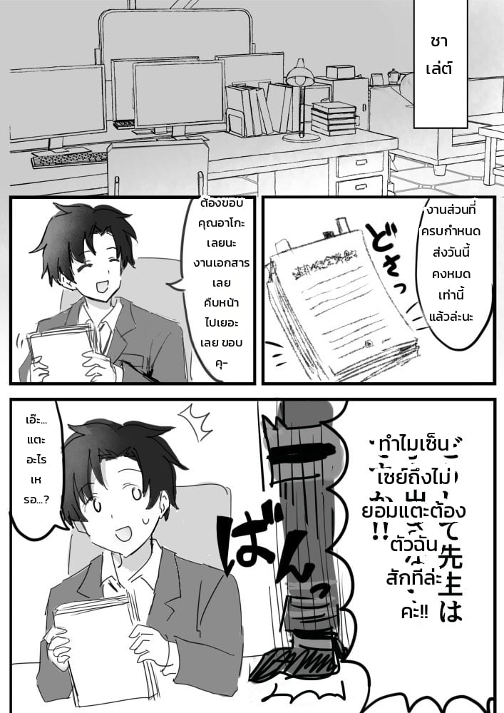 หน้า 2