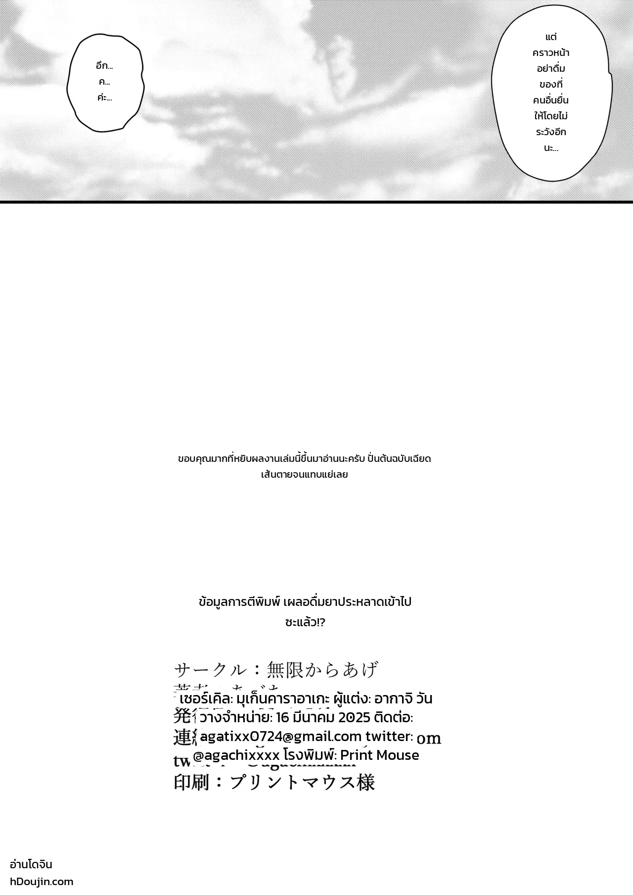 หน้า 27