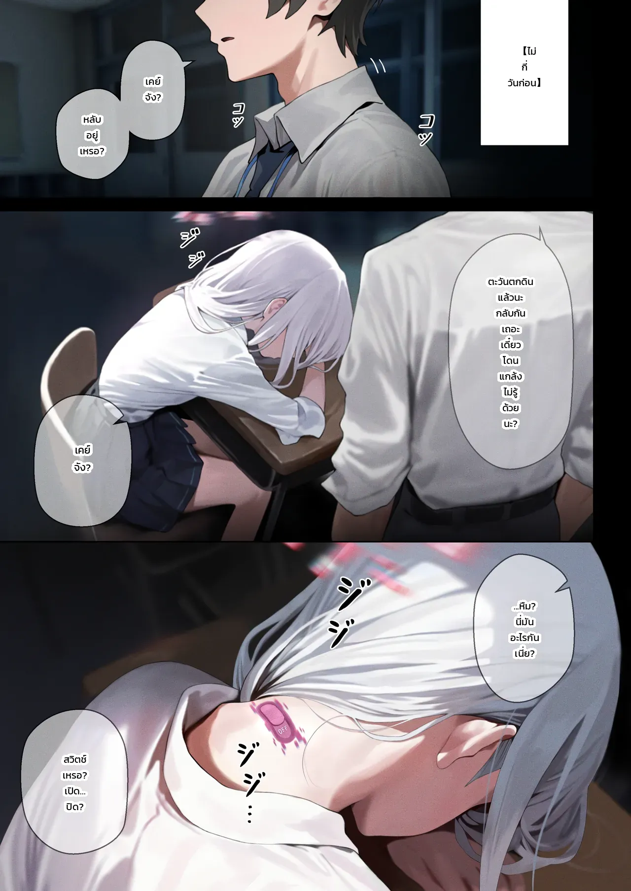 หน้า 5