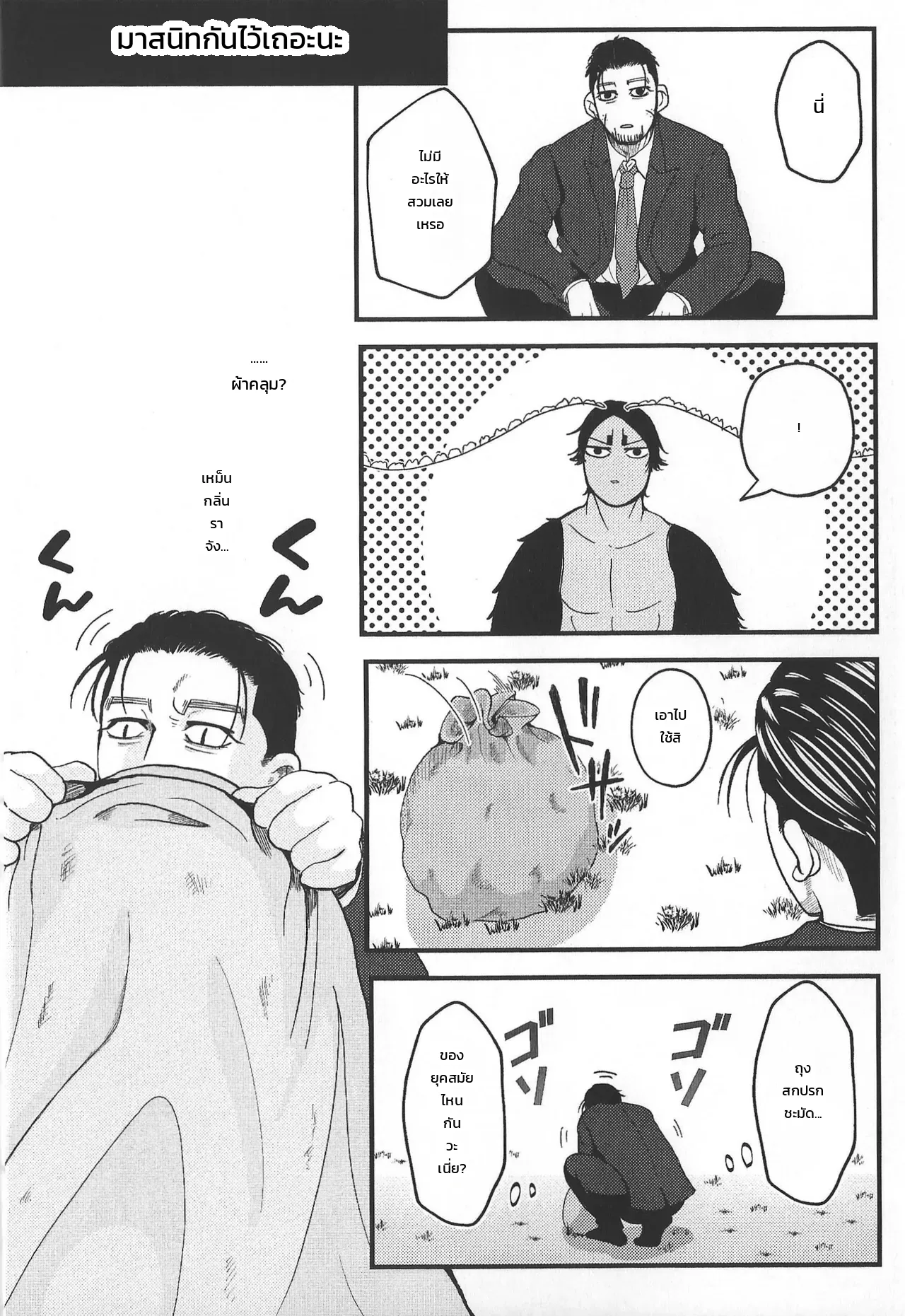 หน้า 18