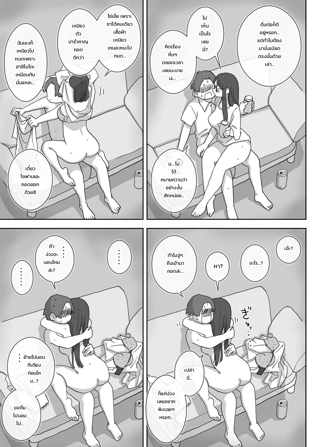 หน้า 25