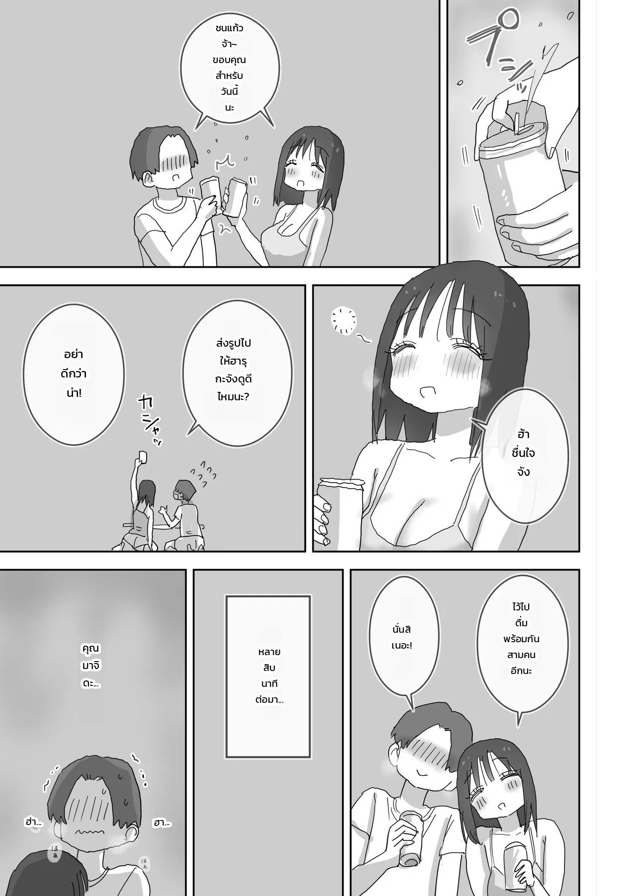 หน้า 43