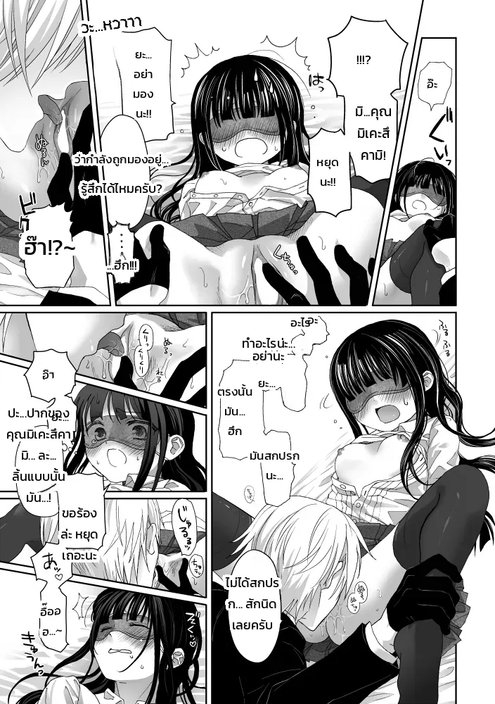 หน้า 5