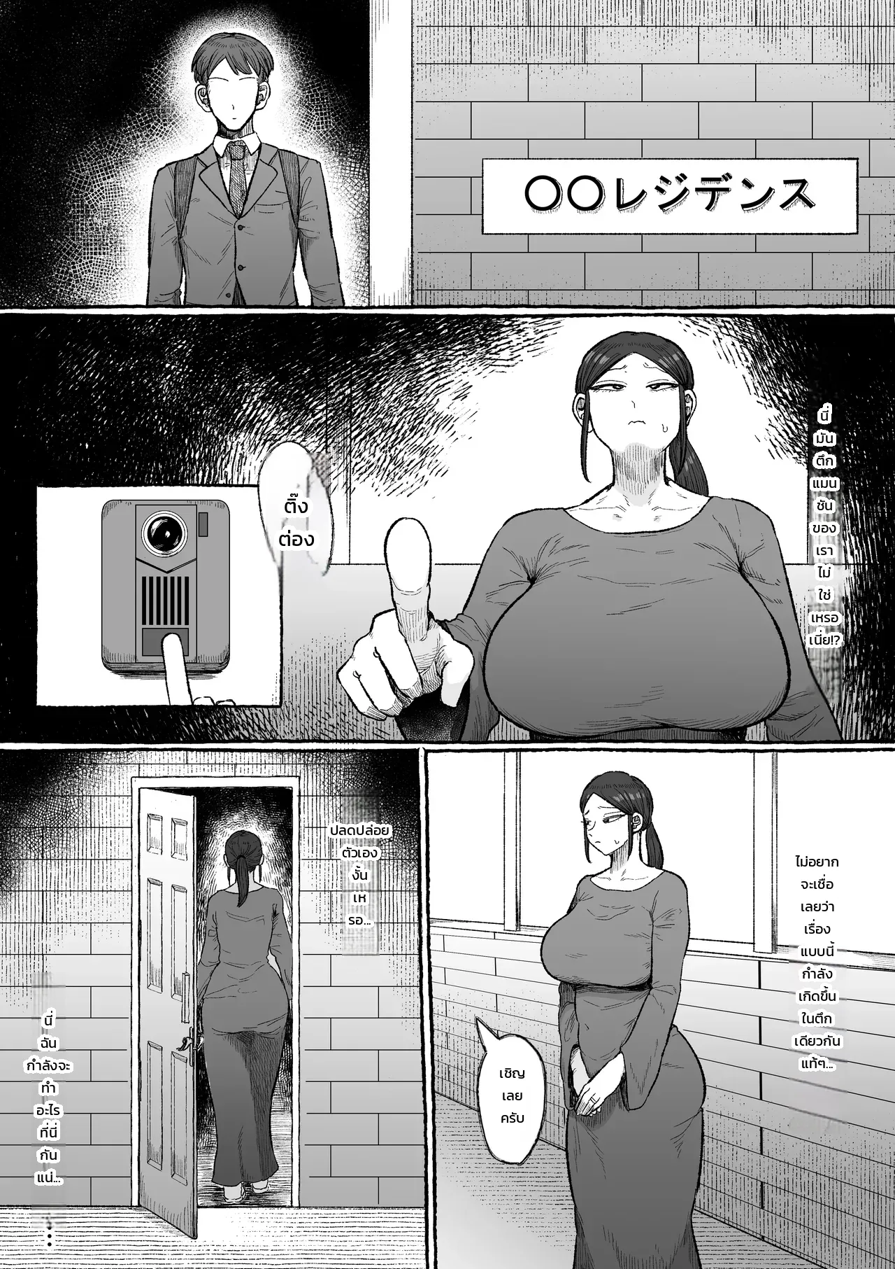 หน้า 11