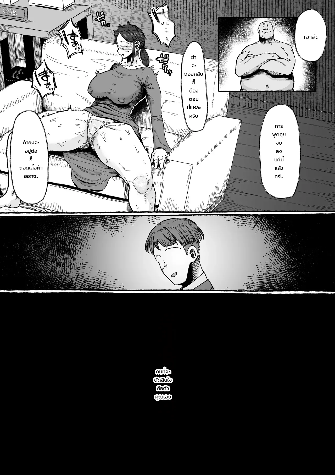 หน้า 17
