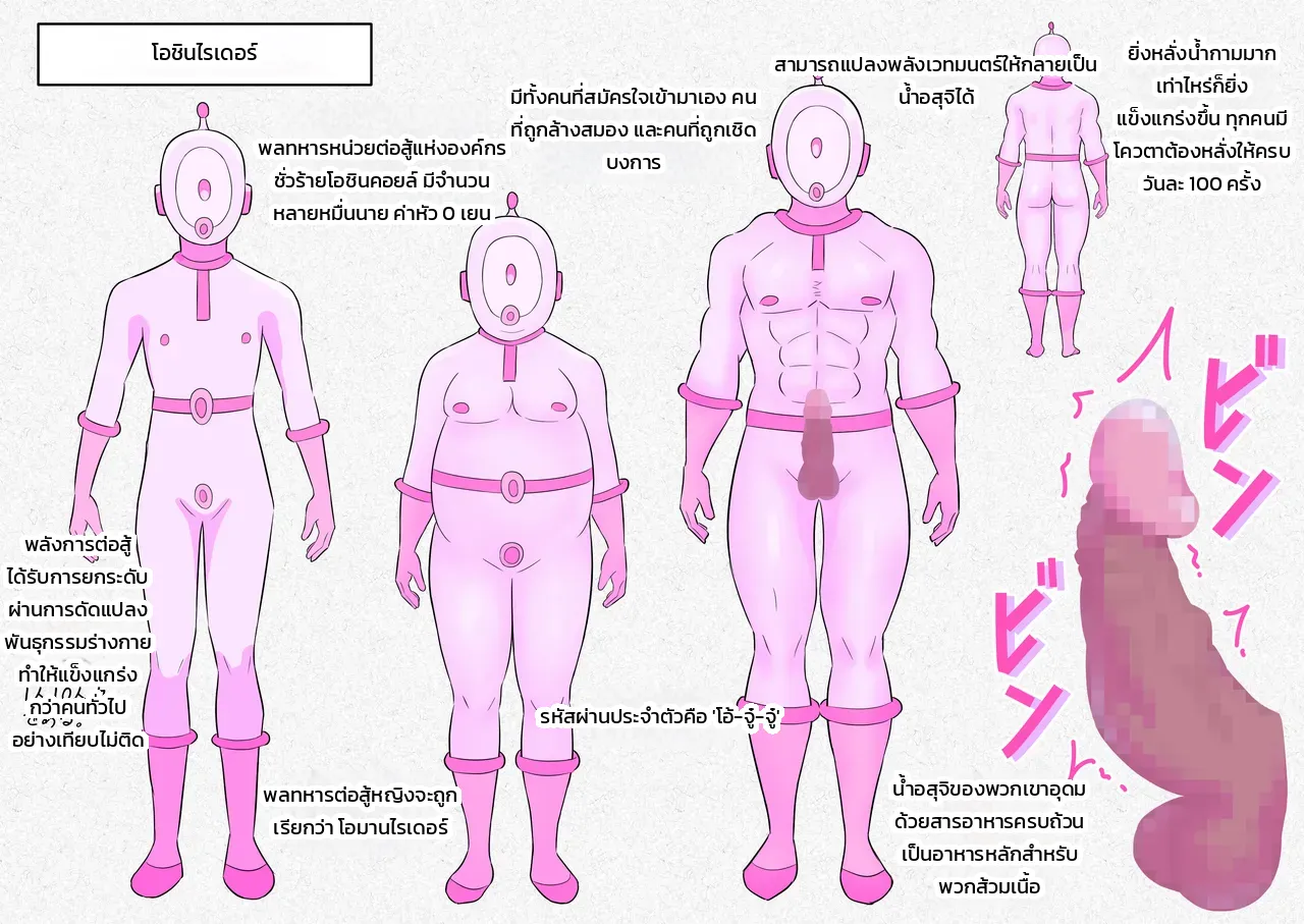 หน้า 62