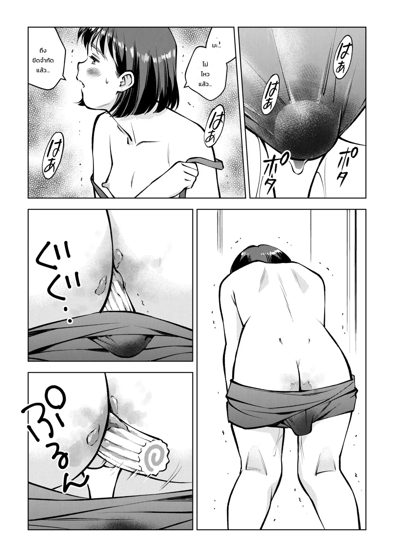 หน้า 27