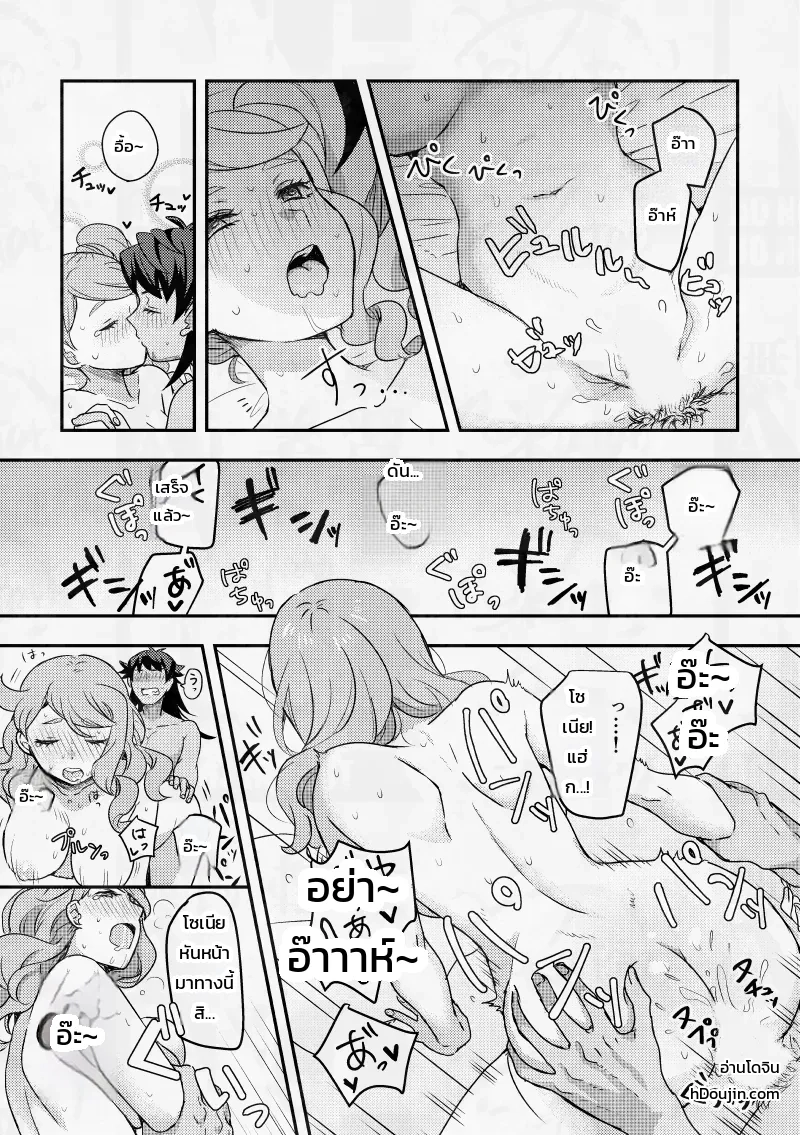 หน้า 21
