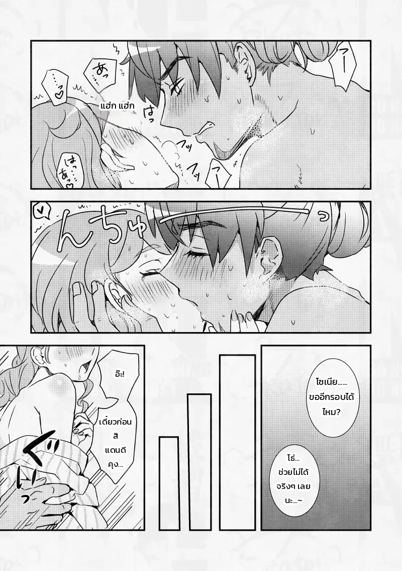 หน้า 15