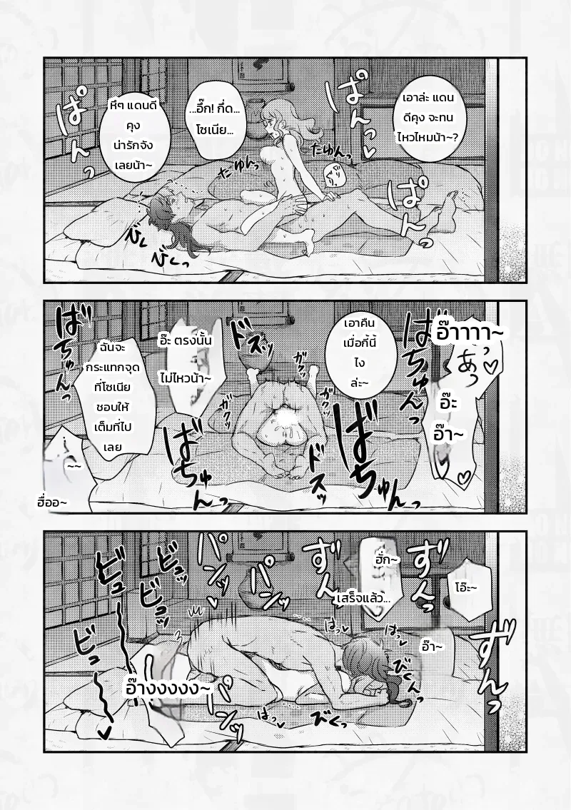 หน้า 21