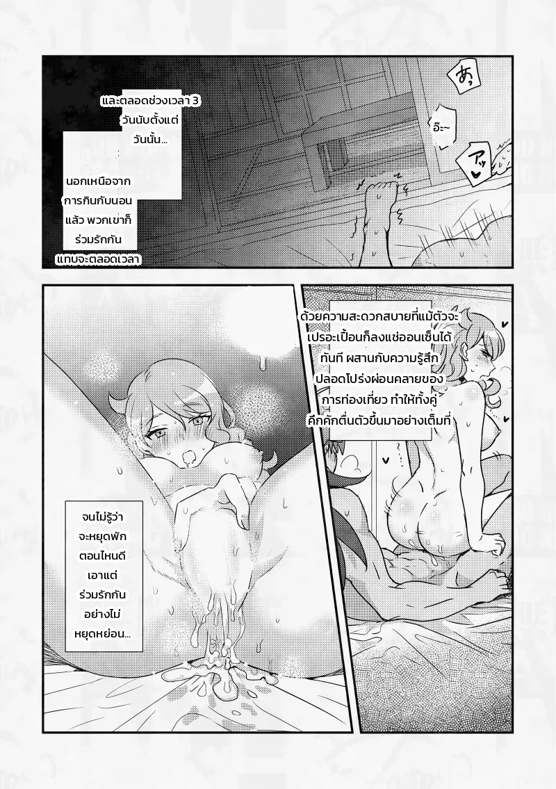 หน้า 24
