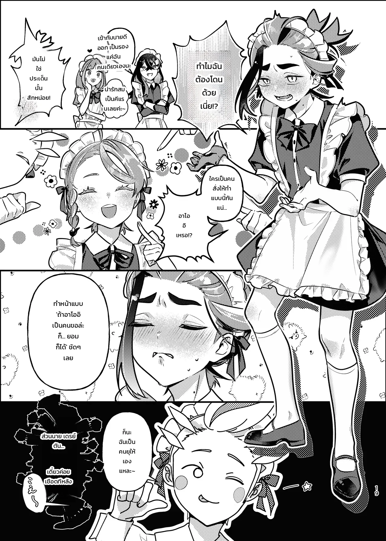 หน้า 17