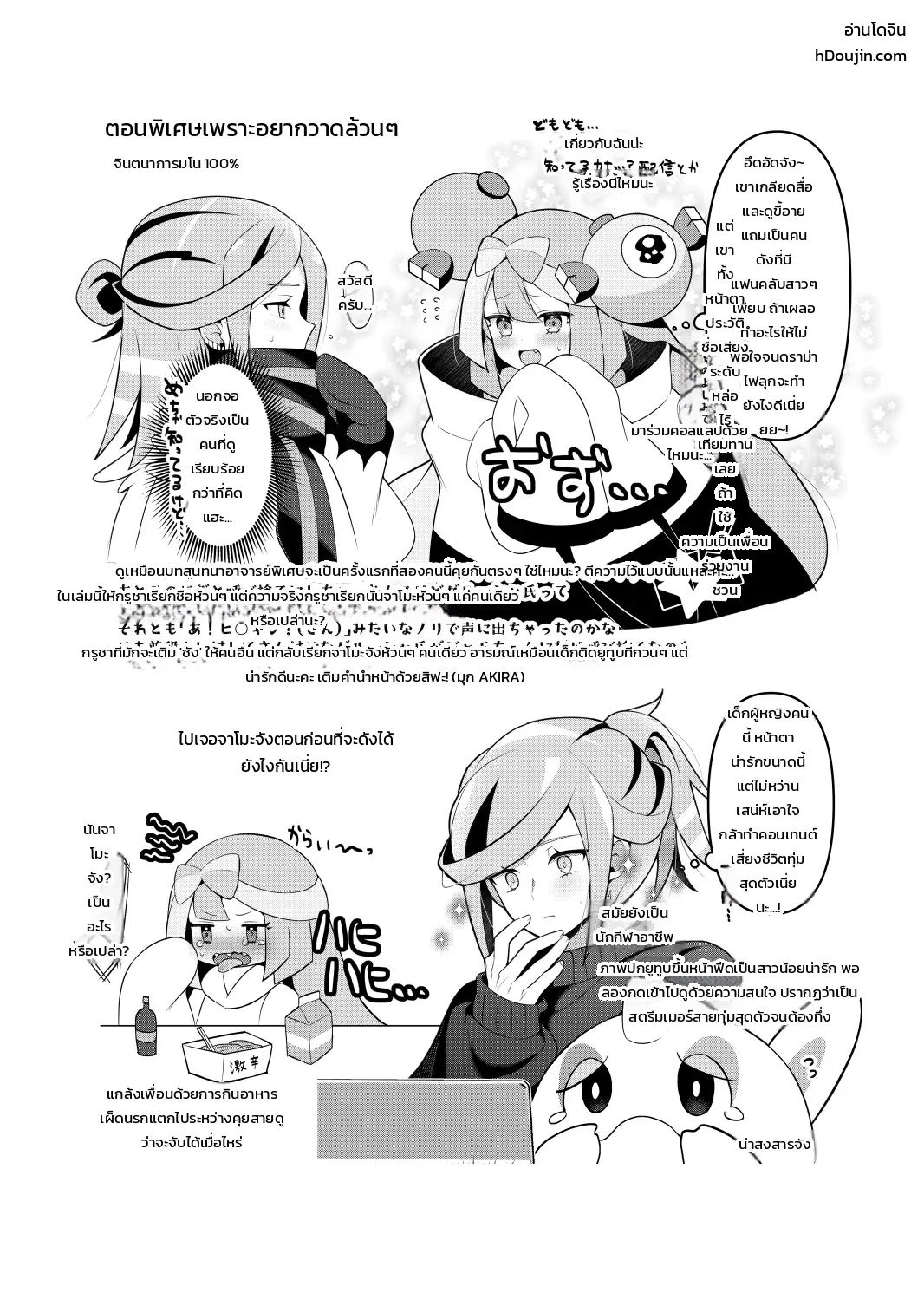 หน้า 31
