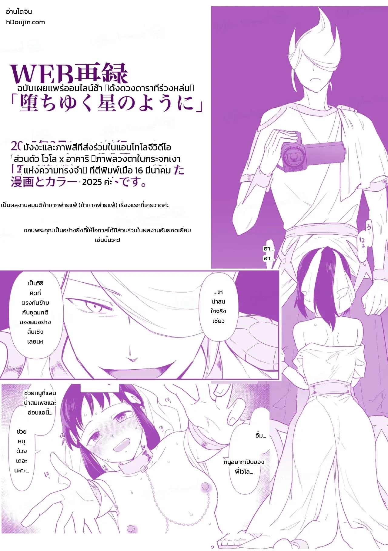 หน้า 2