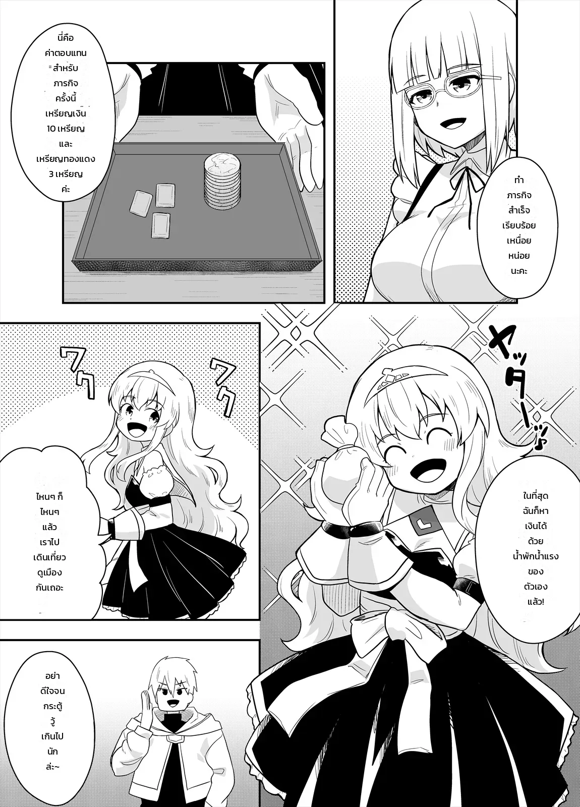 หน้า 16