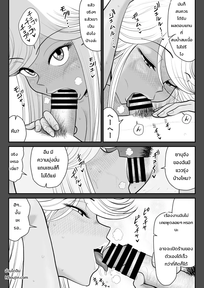 หน้า 20