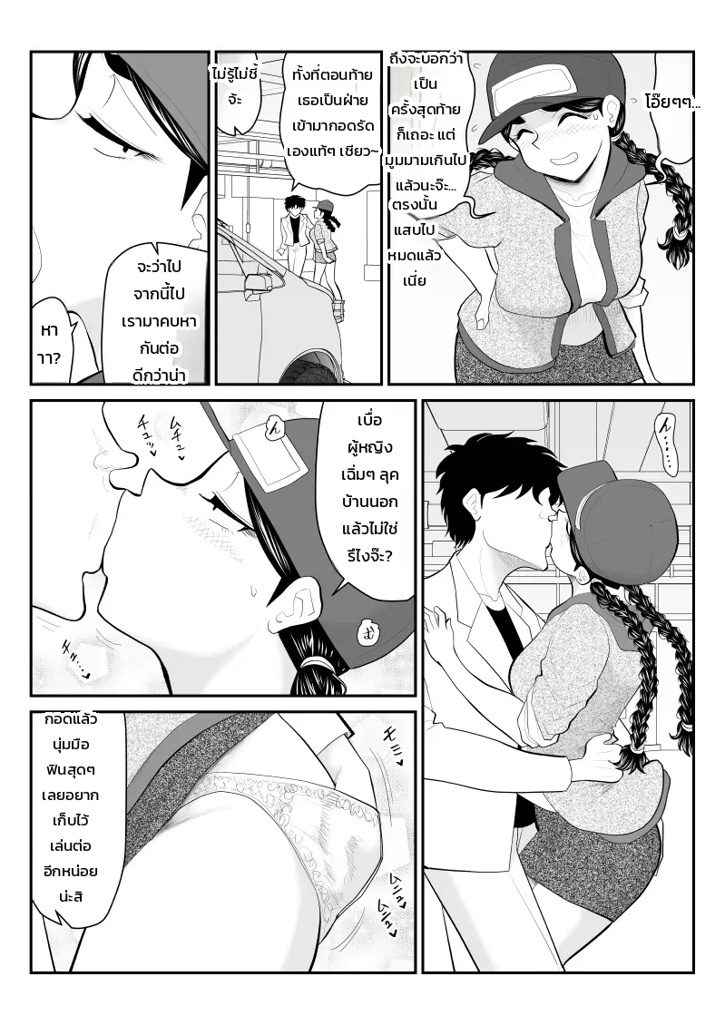 หน้า 44