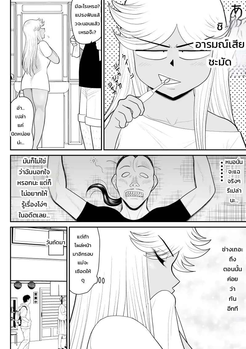 หน้า 13
