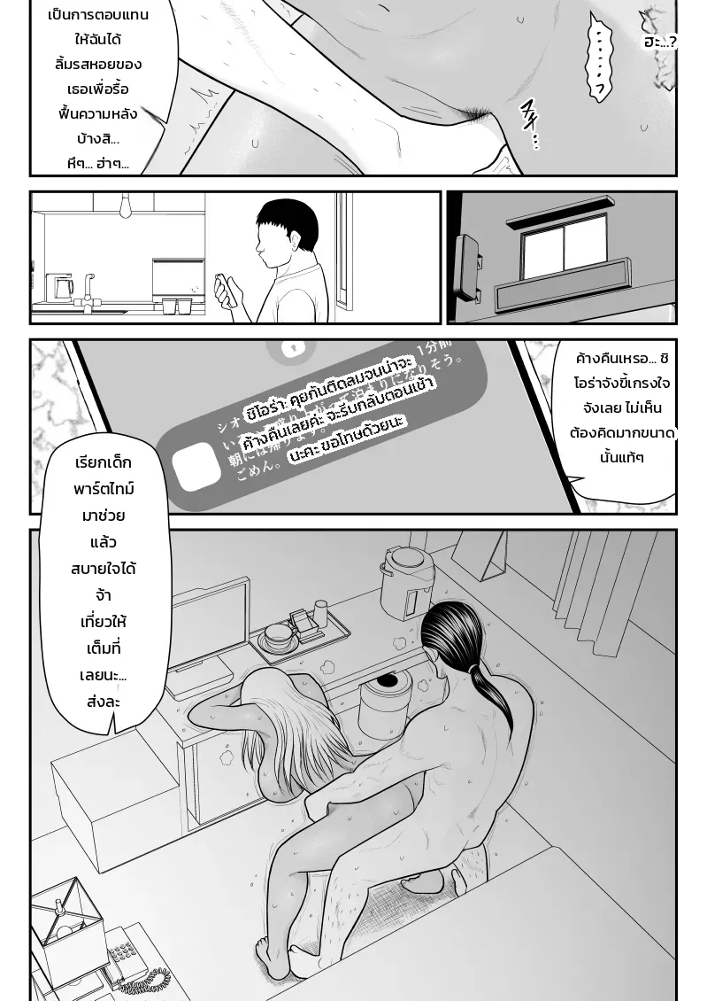 หน้า 27